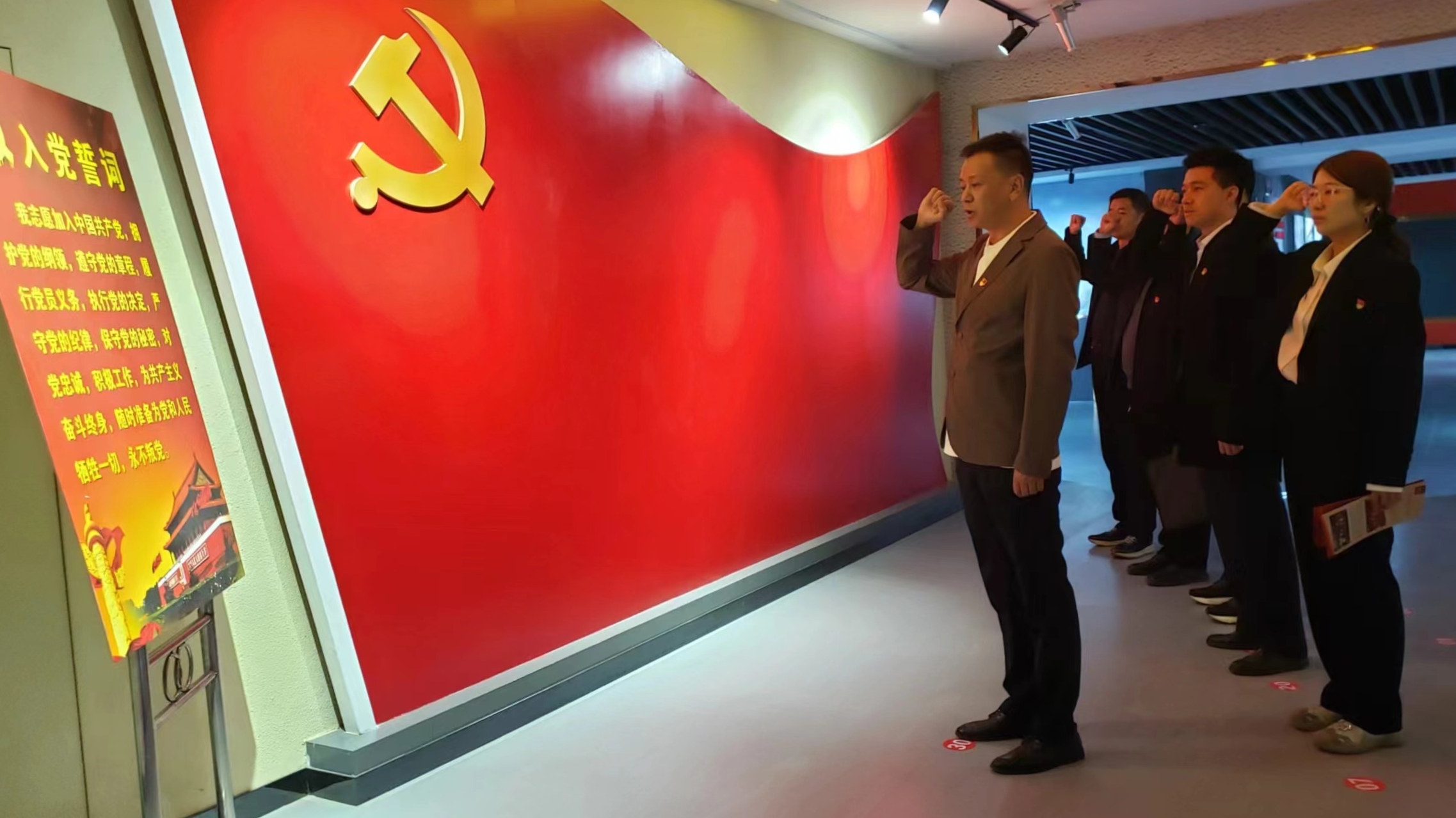 兰州工作服务中心党支部赴临夏州和政县肋巴佛革命纪念馆开展主题党日